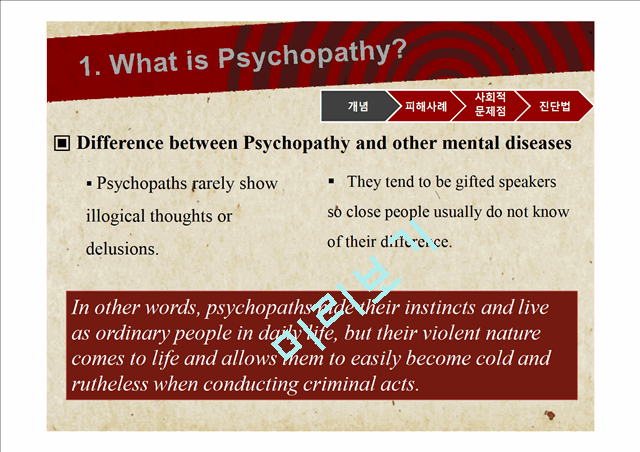 Antisocial Personality Disorder   (8 )